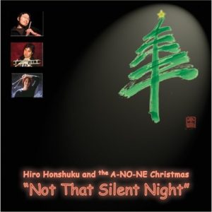 Not That Silent Night