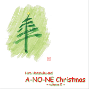 Hiro Honshuku and A-NO-NE Christmas ~ volume 2 ~