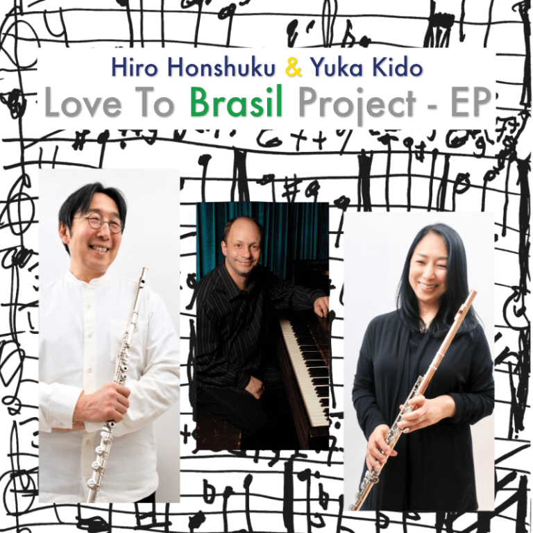 Hiro Honshuku & Yuka Kido – Love To Brasil Project – EP