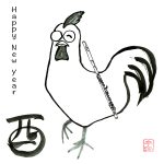 酉（とり）Rooster