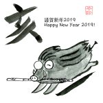 亥（い）Boar