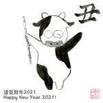丑（うし）Ox